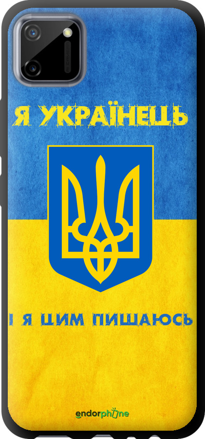 TPU чехол Я Украинец для Realme C11 2020 - 1047b-2031 изображение 