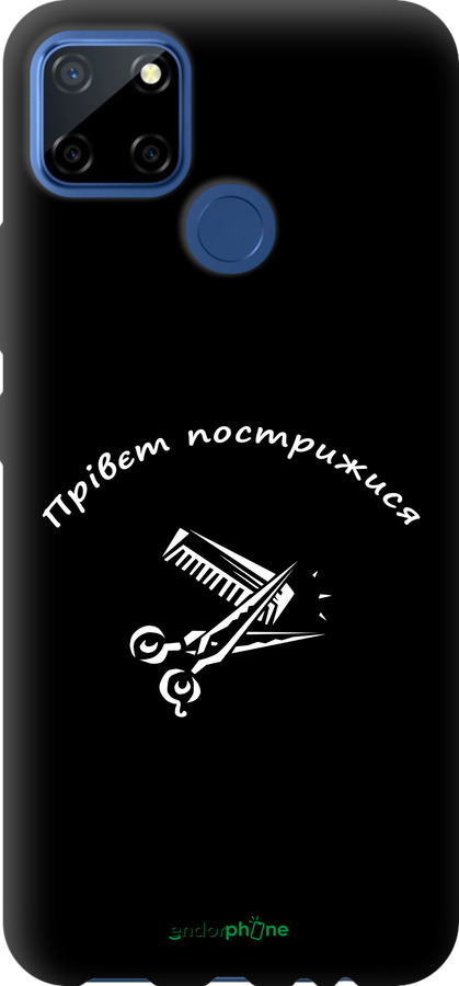 TPU чехол прівєт пострижися для Realme 7i - 4531b-2486 изображение 