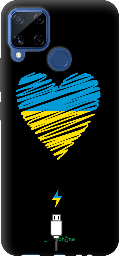 TPU чехол Подзарядка сердца v2 для Realme C15 - 5295b-2063 изображение 