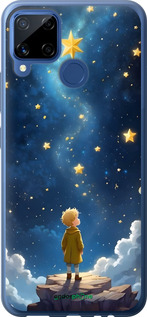 Силиконовый чехол Маленький принц для Realme C15 - 6326u-2063 изображение 