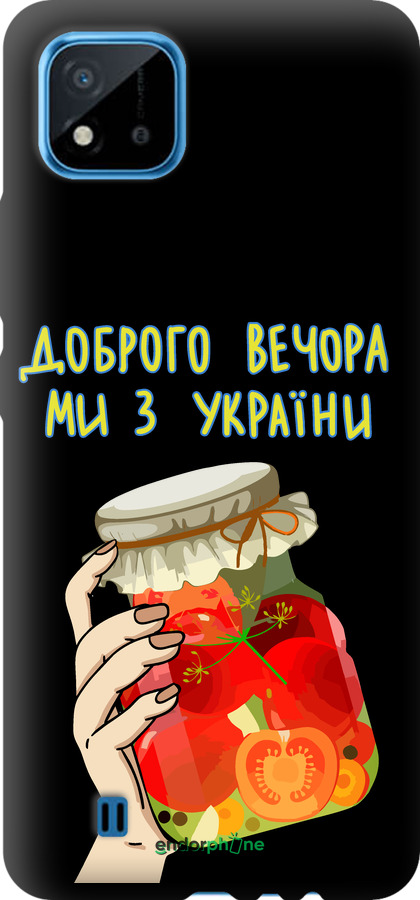 TPU чехол Ми з України v4  для Realme C20A - 5253b-2416 изображение 
