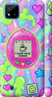 3D пластиковый матовый чехол Y2K Aesthetic Retro Pet: Годуй мене кавою для Realme C11 2021 - 6784m-2485 изображение 