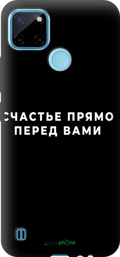 TPU чехол Счастье для Realme C25Y - 4315b-2553 изображение 