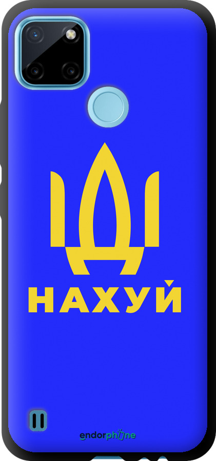 TPU чехол Иди на v3 для Realme C21Y - 5233b-2472 изображение 