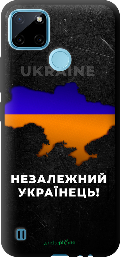 TPU чехол Незалежний українець для Realme C21Y - 5450b-2472 изображение 