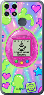 Силиконовый чехол Y2K Aesthetic Retro Pet: Годуй мене кавою для Realme C25 - 6784u-3613 изображение 