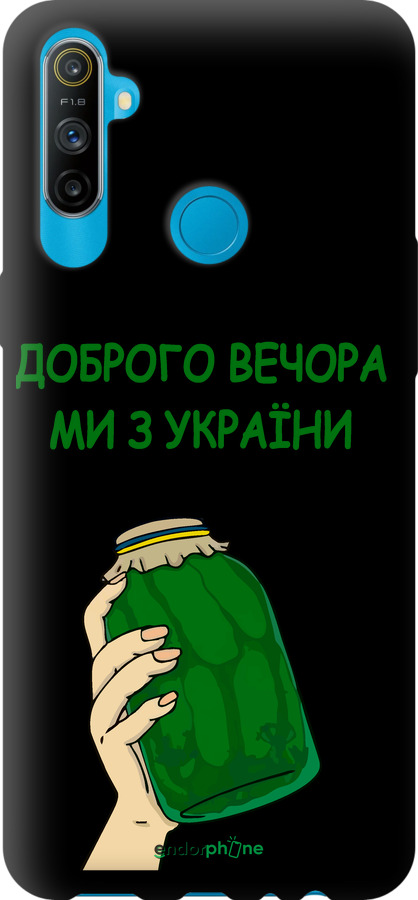 TPU чехол Мы из Украины v2 для Realme C3 - 5245b-1889 изображение 