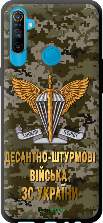 TPU чехол ДШВ ЗСУ для Realme C3 - 5303b-1889 изображение 