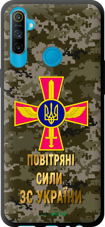 TPU чехол ПС ЗСУ для Realme C3 - 5305b-1889 изображение 