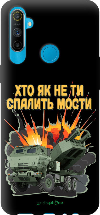 TPU чехол Himars v2 для Realme C3 - 5444b-1889 изображение 