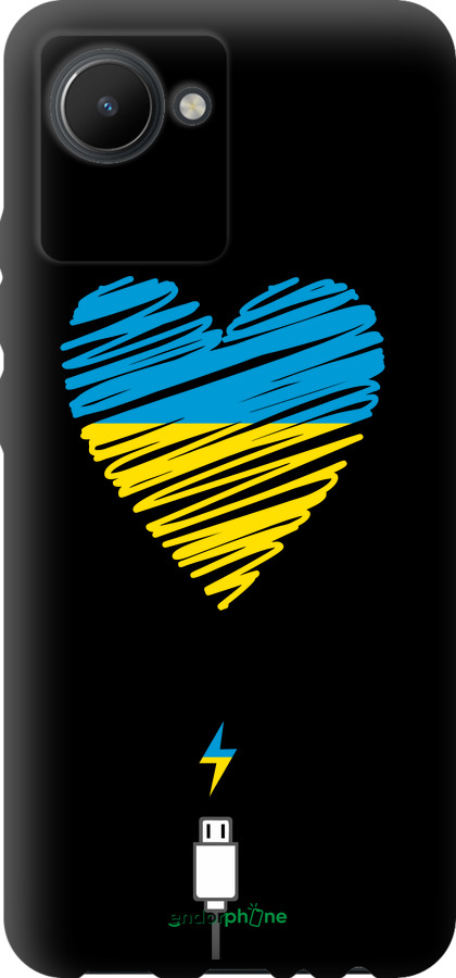 TPU чехол Підзарядка серця 2 для Realme C30 - 5295b-2700 изображение 