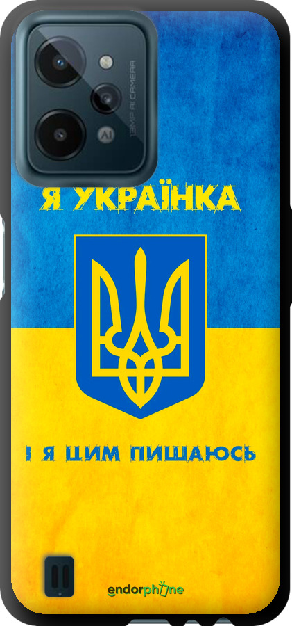TPU чехол Я украинка для Realme C31 - 1167b-2593 изображение 