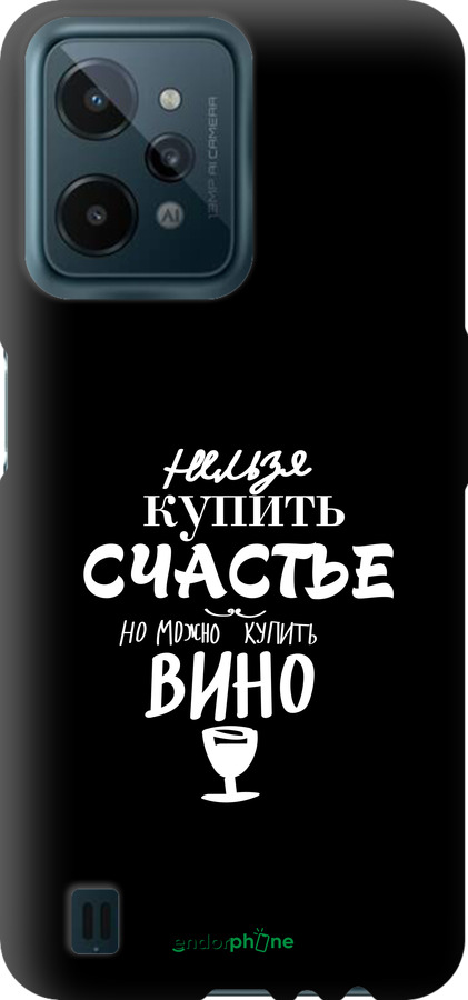 TPU чехол Купить счастье для Realme C31 - 4869b-2593 изображение 