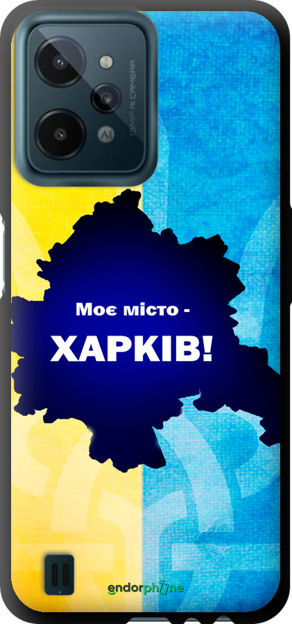 TPU чехол Харьков для Realme C31 - 5449b-2593 изображение 