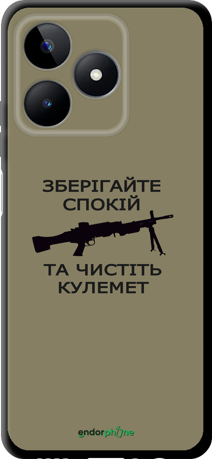 TPU чехол Спокойствие для Realme C51 - 5209b-3467 изображение 