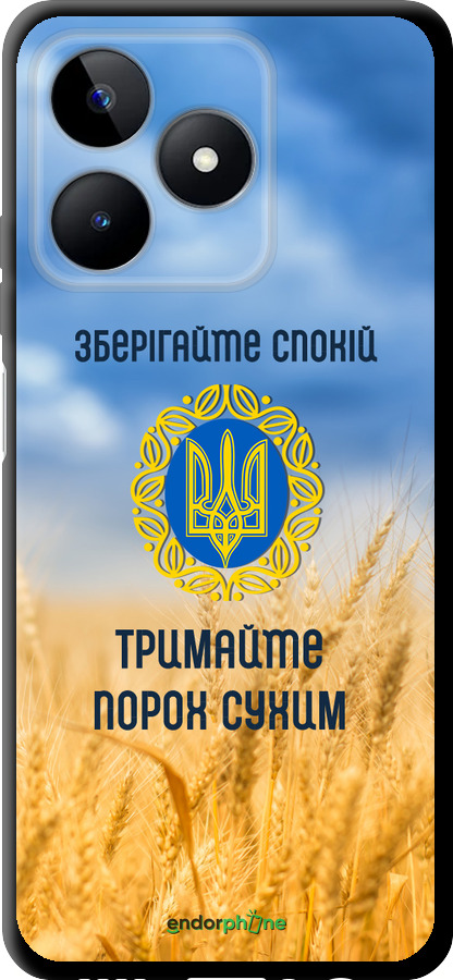 TPU чехол Спокій v2 для Realme C51 - 5211b-3467 изображение 