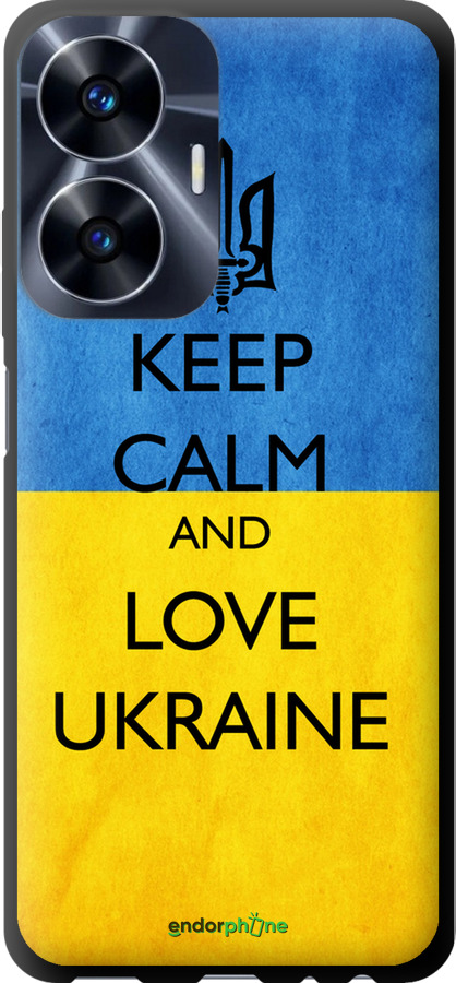 TPU чехол Keep calm and love Ukraine v2 для Realme C55 - 1114b-2992 изображение 