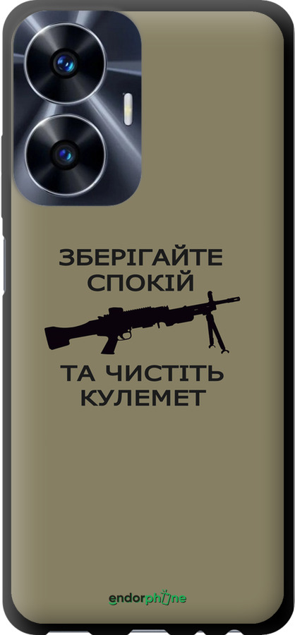 TPU чехол Спокій для Realme C55 - 5209b-2992 изображение 