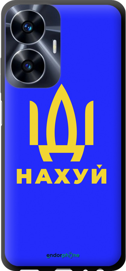TPU чехол Іди на v3 для Realme C55 - 5233b-2992 изображение 