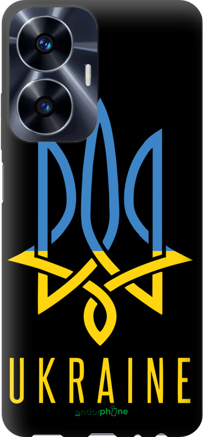 TPU чехол Герб v2  для Realme C55 - 5259b-2992 изображение 