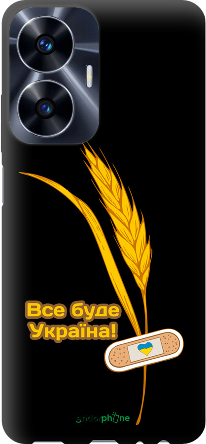 TPU чехол Украина v4 для Realme C55 - 5285b-2992 изображение 