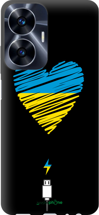 TPU чехол Підзарядка серця 2 для Realme C55 - 5295b-2992 изображение 