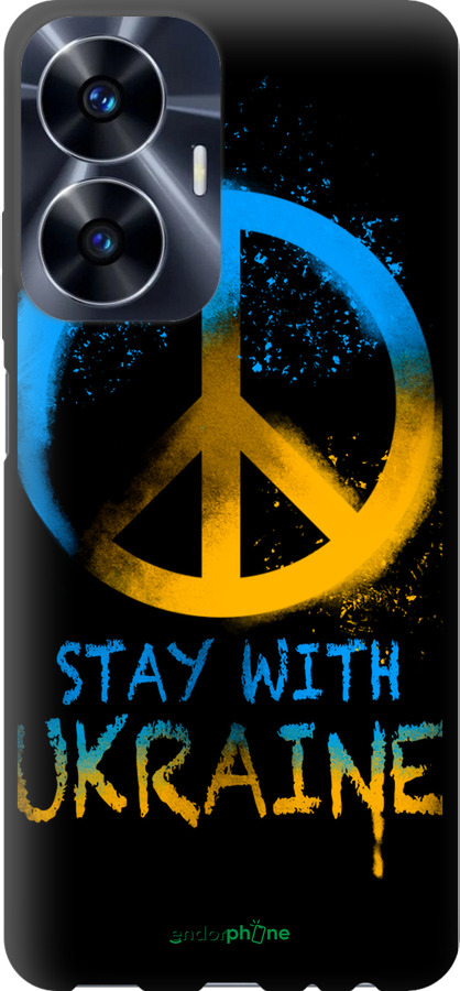 TPU чехол Stay with Ukraine v2 для Realme C55 - 5310b-2992 изображение 