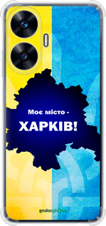Силіконовий протиударний с посиленими кутами чехол Харьків для Realme C55 - 5449sp-2992 изображение 