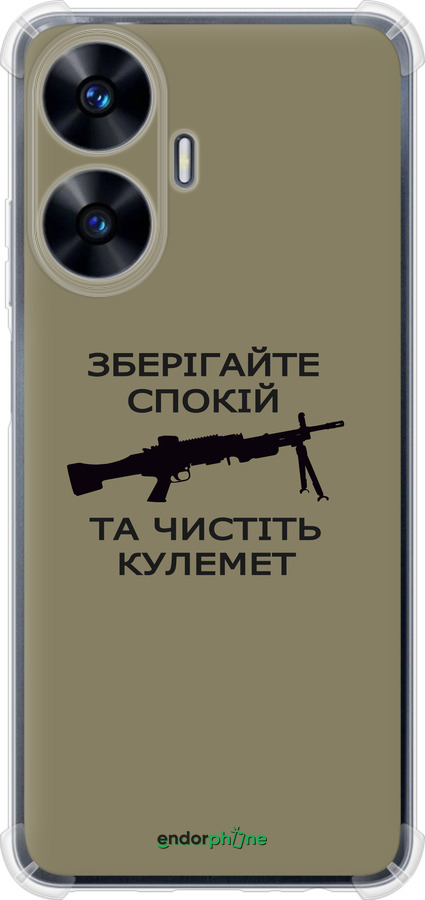 Силикон с усиленными углами чехол Спокойствие для Realme C55 - 5209sp-2992 изображение 