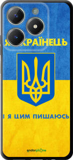 TPU чехол Я Украинец для Realme C61 - 1047b-3781 изображение 