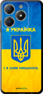 TPU чехол Я украинка для Realme C61 - 1167b-3781 изображение 