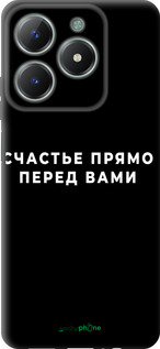 TPU чехол Счастье для Realme C61 - 4315b-3781 изображение 