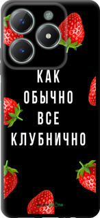 TPU чехол Все клубнично для Realme C61 - 4317b-3781 изображение 