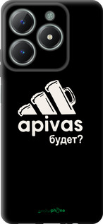 TPU чехол А пивас для Realme C61 - 4571b-3781 изображение 