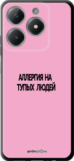 TPU чехол Аллергия для Realme C61 - 4575b-3781 изображение 