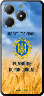 TPU чехол Спокойствие v2 для Realme C61 - 5211b-3781 изображение 