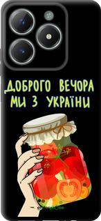 TPU чехол Ми з України v4  для Realme C61 - 5253b-3781 изображение 