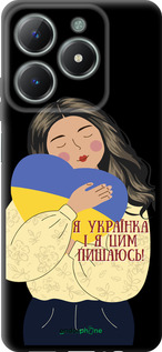 TPU чехол Украинка v2 для Realme C61 - 5264b-3781 изображение 