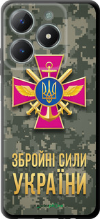 TPU чехол ЗСУ для Realme C61 - 5269b-3781 изображение 
