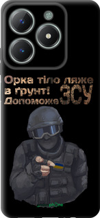 TPU чехол ЗСУ v2 для Realme C61 - 5288b-3781 изображение 