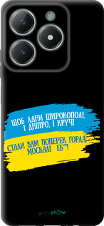 TPU чехол Стих для Realme C61 - 5294b-3781 изображение 