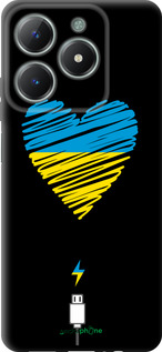 TPU чехол Подзарядка сердца v2 для Realme C61 - 5295b-3781 изображение 