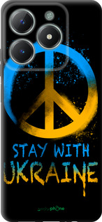 TPU чехол Stay with Ukraine v2 для Realme C61 - 5310b-3781 изображение 