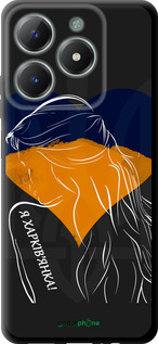 TPU чехол Я Харьковчанка для Realme C61 - 5452b-3781 изображение 