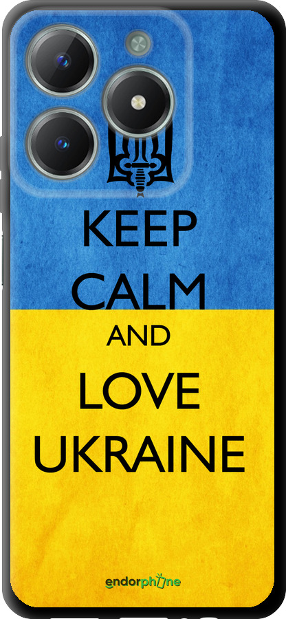 TPU чехол Keep calm and love Ukraine v2 для Realme C61 - 1114b-3781 изображение 
