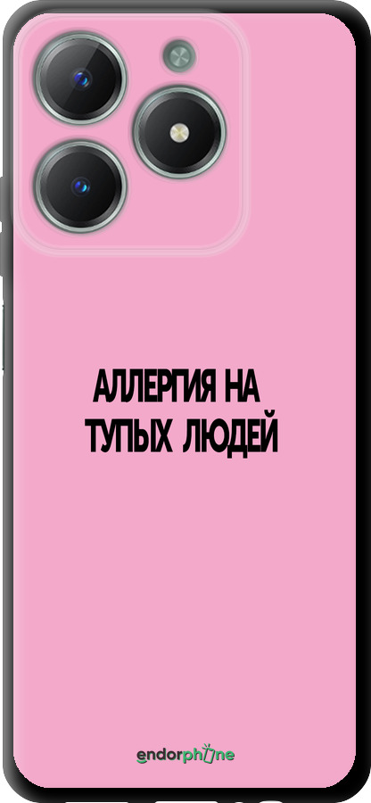 TPU чехол Аллергия для Realme C61 - 4575b-3781 изображение 