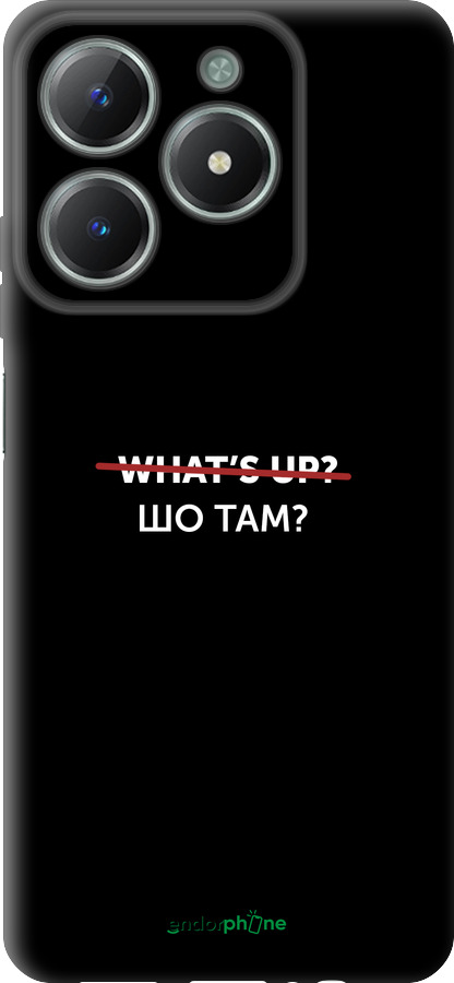 TPU чехол Шо там? для Realme C61 - 4592b-3781 изображение 