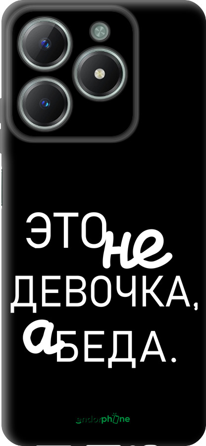 TPU чехол Девочка для Realme C61 - 4701b-3781 изображение 