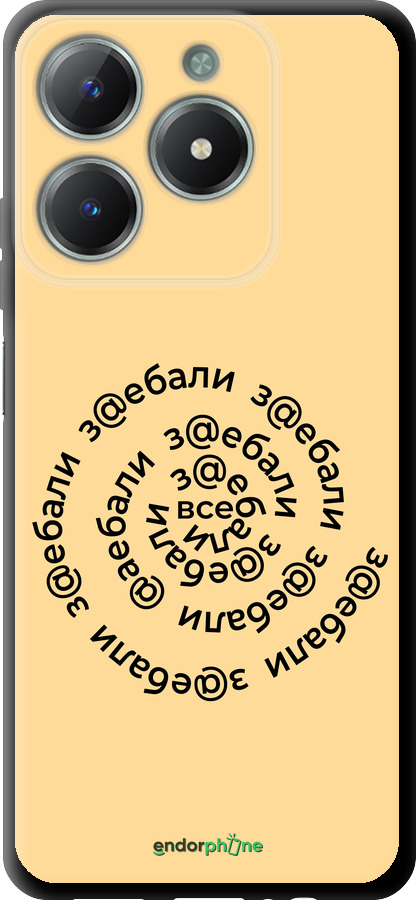 TPU чехол Все достали для Realme C61 - 4873b-3781 изображение 