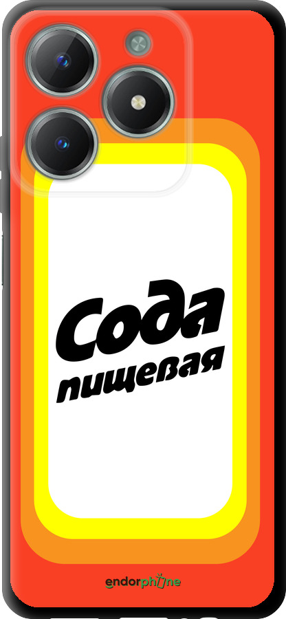 TPU чехол Сода для Realme C61 - 4901b-3781 изображение 